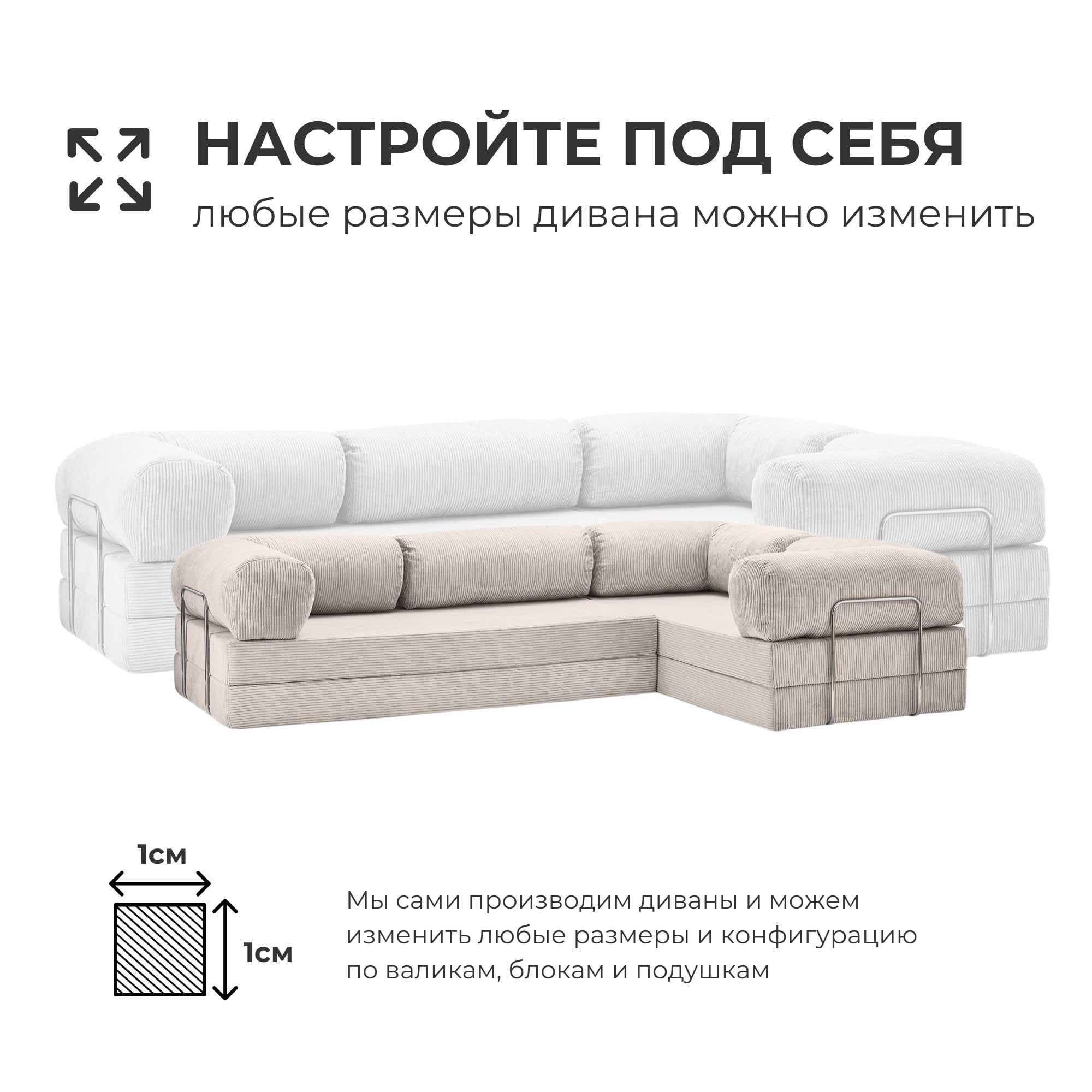 Диван Teddy FOREST превью 15