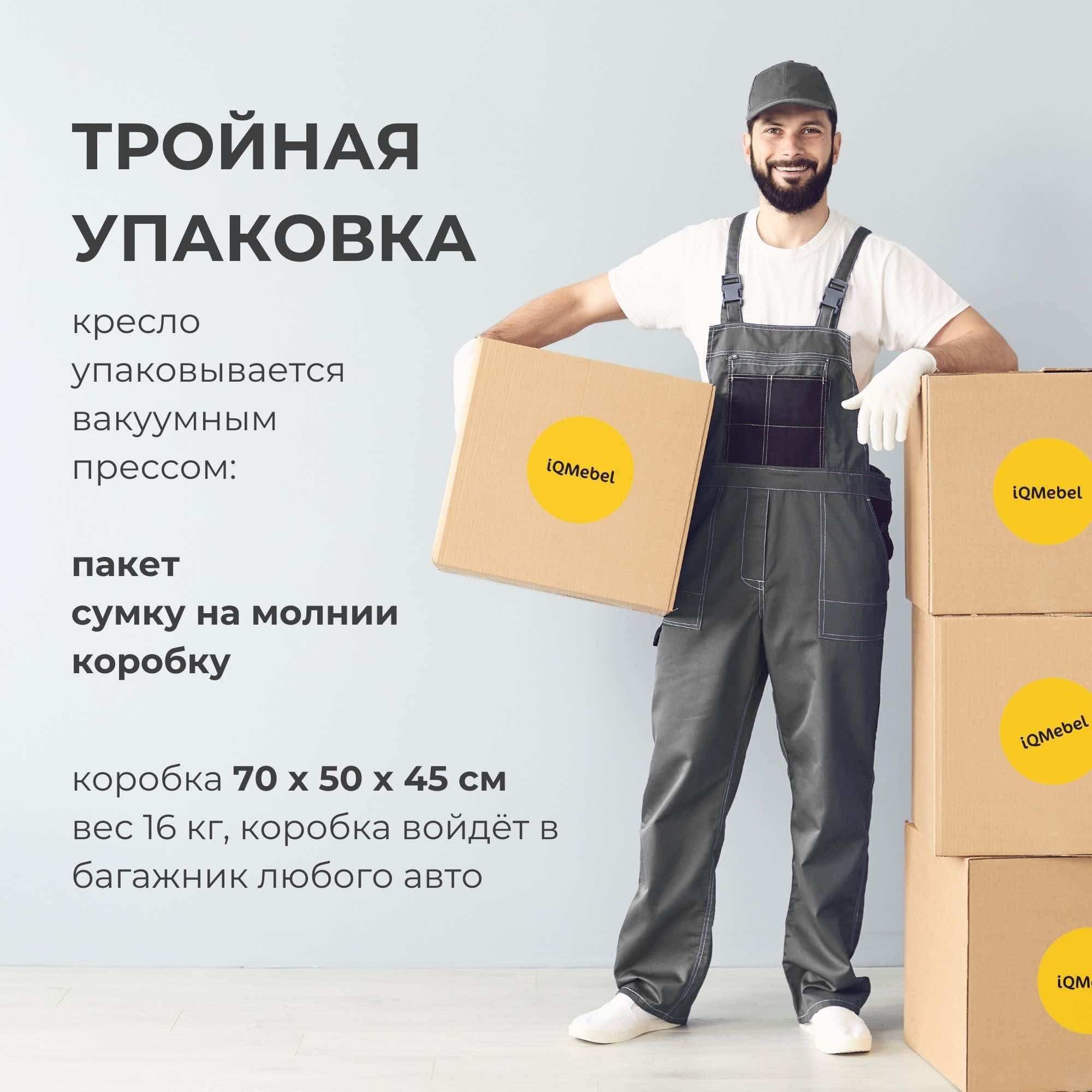 Кресло Oblaco BROWN превью 12