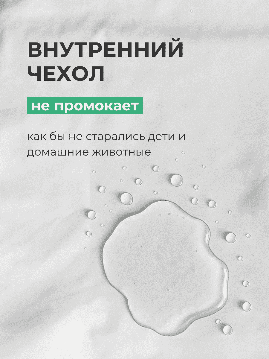 Кресло Облако «108» CHOCO превью 9