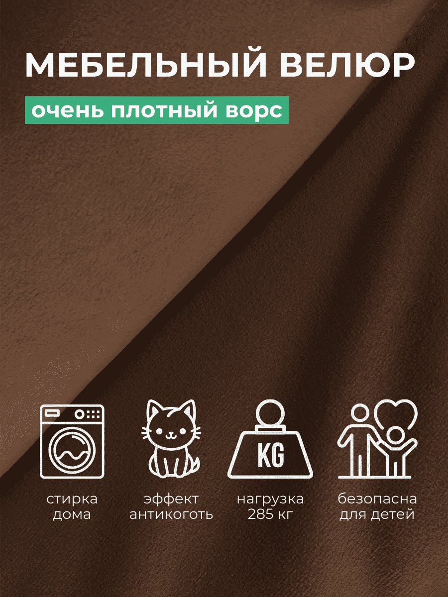 Кресло Облако «108» CHOCO превью 15