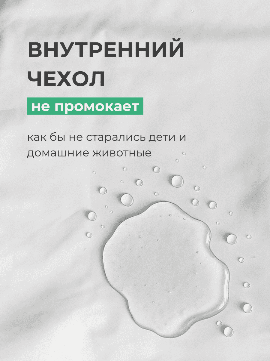 Кресло Облако «108» SAND превью 4