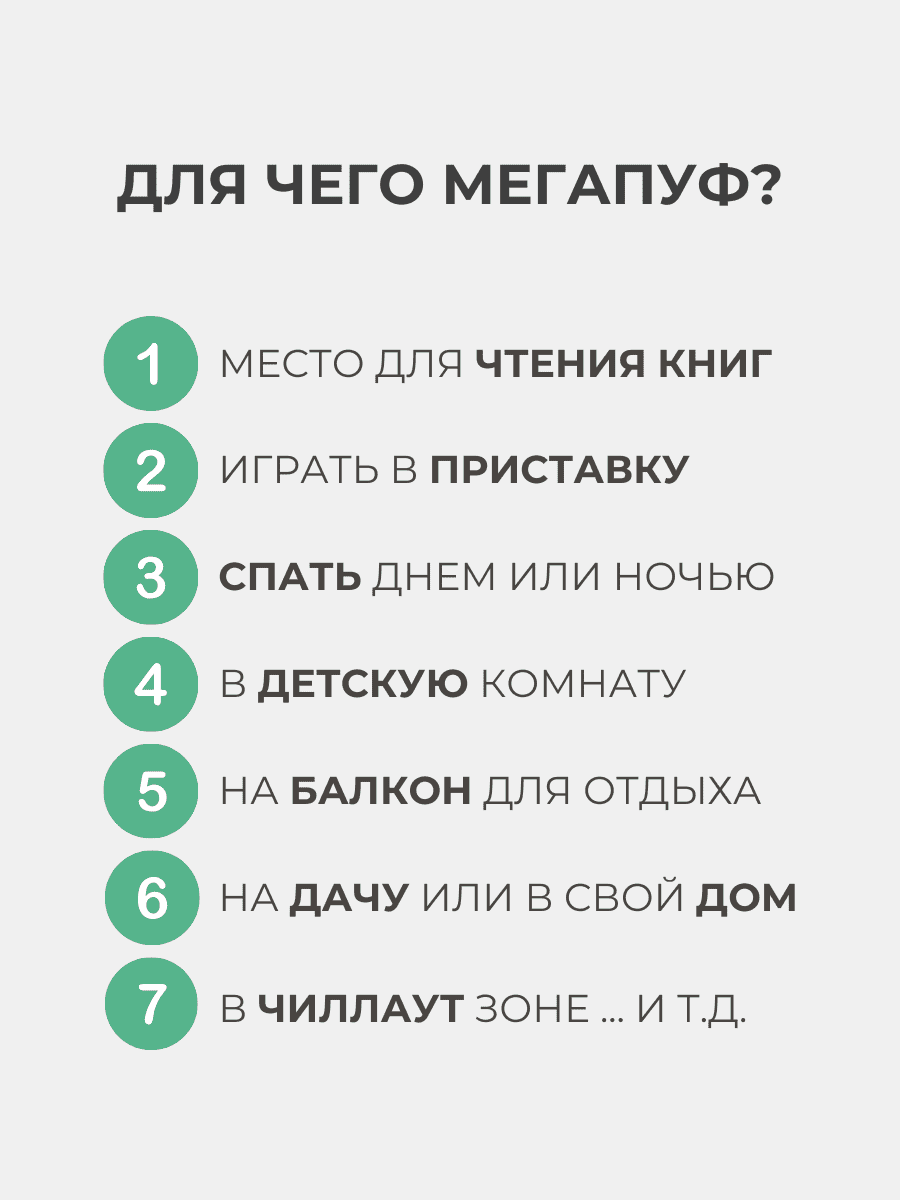 Кресло Облако «108» SAND превью 24
